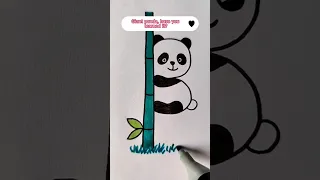 Easy rules to draw a panda 🐼 #shorts #youtubeshorts #art #satisfying #drawing #shortvideo #123go