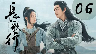 [ENG SUB] 长歌行 第6集 | The Long Ballad EP06（迪丽热巴、吴磊、刘宇宁、赵露思主演）