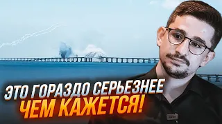 💥НАКІ: росіян обдурили! Кримський міст НЕ ХОТІЛИ руйнувати! ЗСУ отримали ВАЖЛИВУ інформацію!