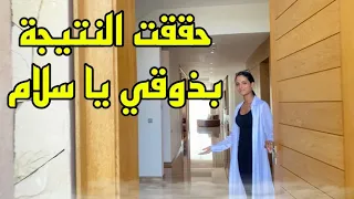 أخيراً جولة بفيلا دايزها الكلام بأكادير تاغازوت 😍😍😍