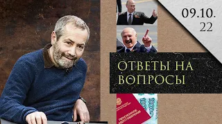 Леонид Радзиховский о перспективах повтора истории 24 февраля, Лукашенко, гордыня Путина и россиян