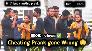 Girlfriend Cheating prank Gone wrong | hindi urdu | KL prank