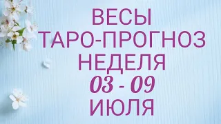 ♎ ВЕСЫ. Прогноз Таро На Неделю: Возможности, события, кратко о сферах жизни и Сюрприз Недели!