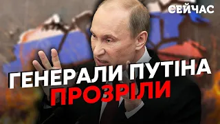 ☝️ТЕРМІНОВО! Розвал РОСІЇ почнеться з ОДНОГО РЕГІОНУ. Путін БЛАГАЄ ПРО ЗАМОРОЗКУ