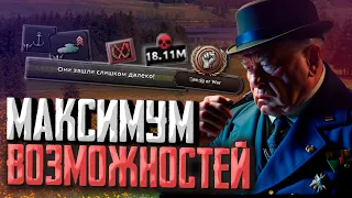 Британия ПРОТИВ НЕВЫНОСИМОЙ ОСИ в Expert AI +ЭЛИТА  Hearts of Iron 4 1.12.14