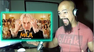 Shaman МЁД Reaction (Classical Pianist Reacts)