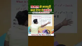 दिमाग से मजदूरी करा देगा ये सवाल || LCM By Gagan Pratap Sir #shorts #ssc #cgl #chsl #ib #upp #maths