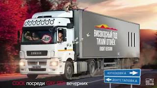 Високосный Год - Тихий Огонёк (♂Gachi Remix♂)