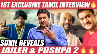 Rajini Sir's Comment on Pushpa! - Sunil Opens up for 1st time in Tamil | Jailer | Nelson | Pushpa 2