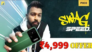 POCO C50 Unboxing | Review Best Budget | ₹4,999 Flipkart Sale Discount Poco C50 Discount Offer