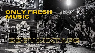Bboy Music Mixtape 2023 / Red Bull BC One 2023 Mix / Bboy Music 2023
