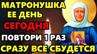 10 мая День Матроны ВКЛЮЧИ МАТРОНУШКЕ! СРАЗУ ВСЕ СБУДЕТСЯ! Молитва Матроне Московской. Православие