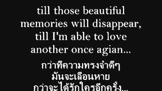 Mild - Unloveable (English lyric)