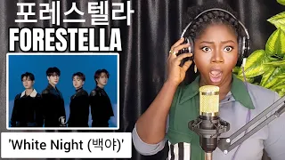 FIRST TIME HEARING FORSTELLA(포레스텔라) - "White Night (백야)"  REACTION!!😱