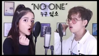 [COVER] LEE HI - '누구 없소 (NO ONE) Feat. B.I of iKON' by NADAFID & ALPHIANDI