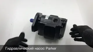 Гидравлический насос Parker