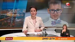 Достижения Льва Бондаренко, 8 лет