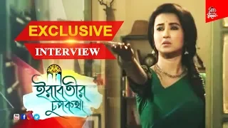 ইরাবতীর চুপকথা | Exclusive Interview | Monami Ghosh | Star Jalsha  Irabotir Chup kotha