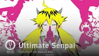 [Vocaloid на русском] Ultimate Senpai [Onsa Media]