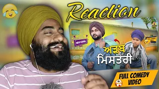 Reaction ADAB MISTRI (Full Comedy Video) Nav Lehal Funny Video I Kaku Mehnian I New Punjabi Comedy