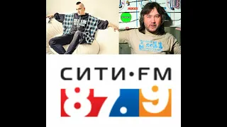 Сергей Лемох в "МАРГОЛИС-ШОУ" на радио "Сити FM". Интервью с лидером группы "Кармен".
