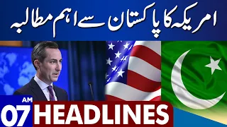 America Demand From Pakistan | Dunya News Headlines 07:00 AM | 15 Feb 2024