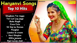 Pranjal & Ruchika Jangid Songs | latest haryanvi songs haryanavi 2023 | Nonstop haryanvi mp3 songs.
