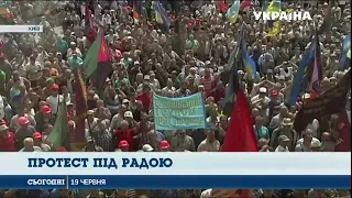 Під Верховною Радою протестують шахтарі