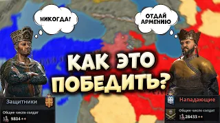 КАК ПОБЕДИТЬ за ВИЗАНТИЮ в 1066 | Сложные старты в Crusader Kings 3