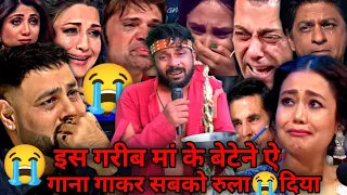 इस गरीब मां के बेटेने ऐ गाना गाकर #indian idol's में सभी #bollywood वालो को रुला😭दिया #viralvideo