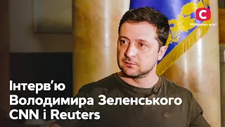 Відверте інтерв’ю Володимира Зеленського: війна в Україні, підтримка світу, перемовини з росією