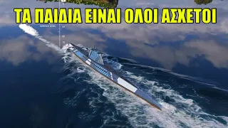 Φουσέκης: "Τα παιδιά είναι όλοι άσχετοι"