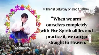 Dec 1, 2018 Julia Kim’s Inspiring Spiritual Message and Healing Prayer in Naju, Korea