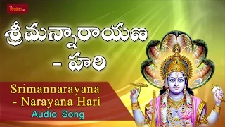 Srimannarayana  Narayana Hari Hari ||  Devotional Song || Lord Vishnu || My Bhakti Tv