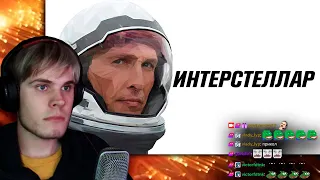 Хамстер с чатом смотрит: ЧБУ - Главная идея Нолана 🤪 Реакция