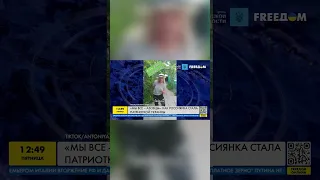 Россиянка стала ПАТРИОТКОЙ Украины