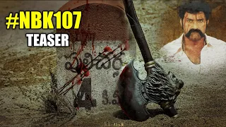 #NBK107 Teaser | NBK 107 Trailer | Nandamuri Balakrishna I NBK107 Balakrishna l BalayyalNBK 108