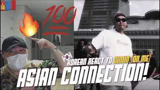 🇲🇳🇰🇷🔥Korean Hiphop Junkie react to Ginjin - On Me ft. YZ于耀智 & Jay Izaak (MNG/ENG SUB)