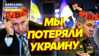 Это фиаско: на новостях о поставках "Пэтриотов" Путин перешел на украинский язык