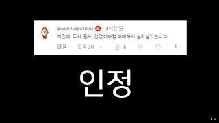 비트코인 하락 및 방향성 분석