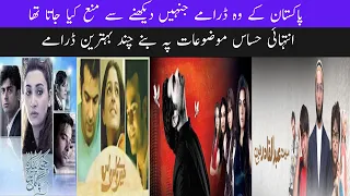 Top 10 Hit Pakistani Dramas | Old Pakistani Dramas | ARY  | Hum TV | Geo Tv | Pim Pim Entertainment