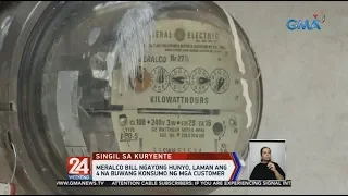 24 Oras: Meralco bill ngayong Hunyo, laman ang 4 na buwang konsumo ng mga customer