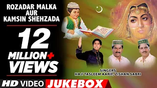 ►ROZADAR MALKA AUR KAMSIN SHEHZADA (Video Jukebox)|| HAJI TASLEEM AARIF || T-Series IslamicMusic