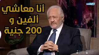 خالد زكي : الفنان عادل إمام أرخص ممثل في مصر و بحب محمد رمضان