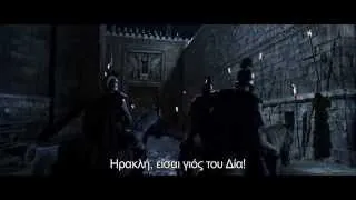 Hercules The Legend Begins / Ηρακλής Η Αρχή του Θρύλου (2014) - Trailer HD Greek Subs