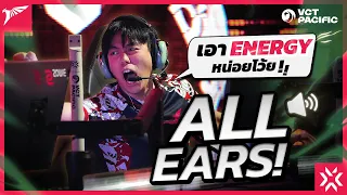 How It Sounds Like Going Toe to Toe with PRX In VCT Pacific | TALON All Ears! EP.8