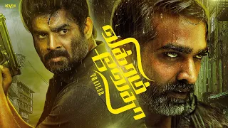 Vikram Vedha Trailer | R.Madhavan | Vijay Sethupathi | Sam C S | Pushkar & Gayatri | KVH MULTIMEDIA