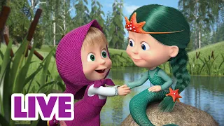 🔴 LIVE! Maşa İle Koca Ayı 🎬👧🐻 🤗 Yeni arkadaşlar edinmek 🙌 Masha and the Bear