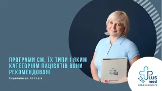 13. Програми сурогатного материнства | Скрипинець Валерія | МЦ "Плюсмед"