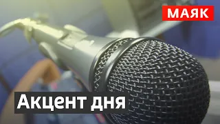 Акцент дня: аборты